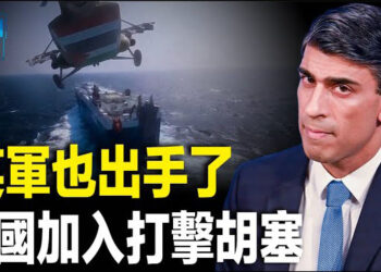 【新聞熱點】6國加入打擊胡塞 美考慮對也門叛軍動武中共人臉識別技術推手驟然斃命 主播: 黃曉翔  