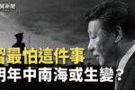 香港希望之聲