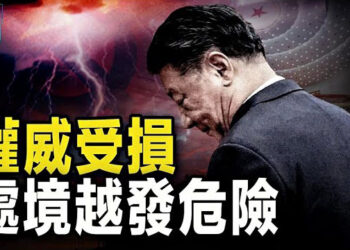 【新聞熱點】一尊地位動搖？ 中共黨媒對習近平表述異常 或因權威下降；因爲這些事習每晚難以安眠  主播：張恩   