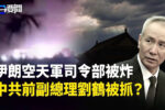 香港希望之聲
