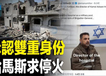 【新聞熱點】多國加入美國聯盟 紅海危急重創全球供應鏈美國防授權法案 視中港澳為「敵對勢力」主播 : 黃曉翔 