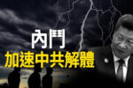 香港希望之聲 香港希望之聲