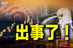 香港希望之聲
