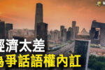 香港希望之聲 香港希望之聲