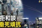 香港希望之聲