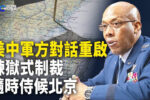 香港希望之聲