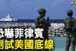 香港希望之聲
