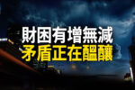 香港希望之聲