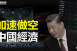 香港希望之聲