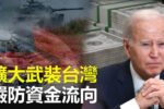 香港希望之聲