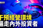 香港希望之聲