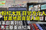 香港希望之聲 香港希望之聲