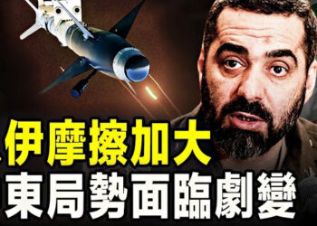 【新聞熱點】伊朗革命衛隊高級指揮遭以色列斬首，有消息顯示伊朗首次直接向以色列領土開火，聖誕節稱軸心國悲催之日 主播：張恩  