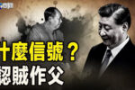 香港希望之聲