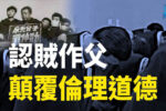 香港希望之聲