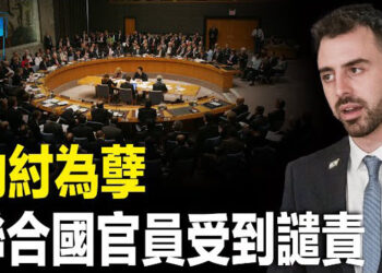 【新聞熱點】以色列宣佈不再發放UN工作人員簽證 阿根廷總統一下裁5000多名公務員   主播 : 黃曉翔 