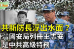 香港希望之聲