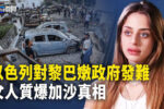 香港希望之聲