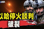 香港希望之聲 香港希望之聲