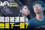 香港希望之聲 香港希望之聲