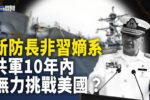 香港希望之聲