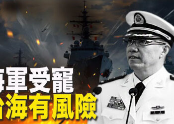 【新聞熱點】董軍被任命有何玄機？火箭軍地震還沒完；猝亡暴增 居民：每天在路上看到靈車撒錢 主播：林茵 婉兒 