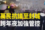 香港希望之聲