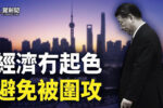 香港希望之聲 香港希望之聲