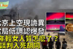 香港希望之聲 香港希望之聲