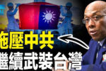香港希望之聲 香港希望之聲