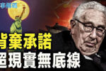香港希望之聲 香港希望之聲
