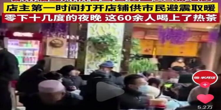 甘肅地震死傷慘重原因 蔡英文簡體字發文慰問 日本網友討論救援 (網絡視頻截圖)