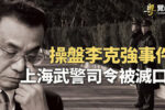 香港希望之聲