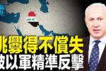香港希望之聲 香港希望之聲