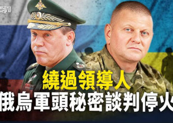 【每日要聞】俄烏軍方秘密和談 沒獲華盛頓和莫斯科、基輔授意？美國北約另有表態；不聽勸告 中國大媽遊威尼斯翻船  主播：黃容
