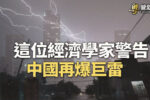 香港希望之聲 香港希望之聲