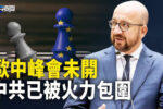 香港希望之聲