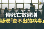 香港希望之聲
