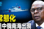 香港希望之聲
