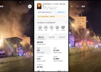 北京中南海附近突發大火濃煙滾滾 當局嚴控消息散播