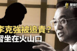 香港希望之聲