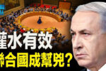 香港希望之聲