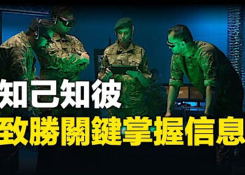 【新聞熱點】以色列情報戰有奇效；秦剛真的已經去世？專家深度解析 主播 : 林茵 張恩  