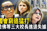 香港希望之聲