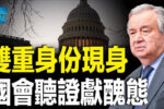 香港希望之聲