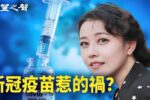 香港希望之聲