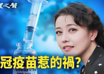 【香港新聞】一代港星周海媚突離世 新冠疫苗惹的禍？ ； 區選舉落幕 英美嗆聲…