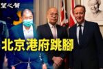 香港希望之聲
