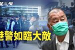 香港希望之聲