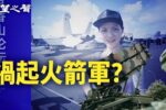 香港希望之聲